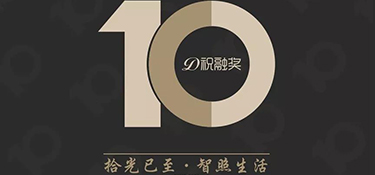 追光之旅 | 2018屆全國“祝融獎”揭曉，媒體都驚呆這三位獲獎大咖竟來自同一公司