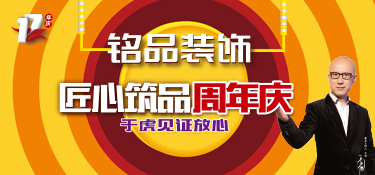 親身參與一場“與你有關”的倒計時活動是一種什么體驗？