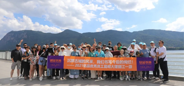 銘品精英萬里行丨領(lǐng)略祖國河山的美好，GO！