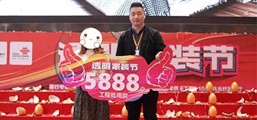 銘品裝飾【透明家裝節(jié)】圓滿收官，感恩業(yè)主朋友的選擇與信任！