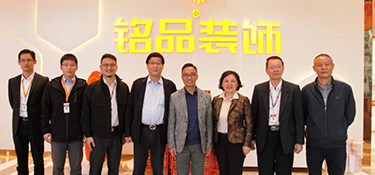 熱烈歡迎杭州市上城區(qū)工商聯(lián)書記毛學(xué)慶、主席嚴(yán)鶯、副主席許文寶一行蒞臨銘品裝飾參觀指導(dǎo)！
