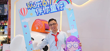 童心未泯，初心不變 | 這個六一兒童節(jié)，銘品帶你回味七彩童年！