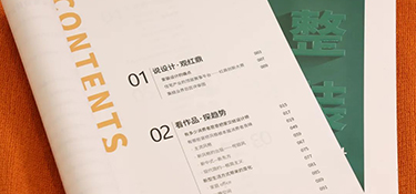 《2022家裝設(shè)計(jì)洞察》潮流風(fēng)格大盤(pán)點(diǎn) | 銘品帶你評(píng)析設(shè)計(jì)新風(fēng)潮~