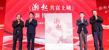 潮起上城 助力共同富裕 | 讓我們一起實現(xiàn)美好家的夢想！