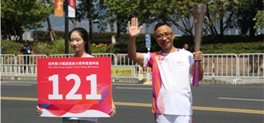 亞運(yùn)火炬手張一良：121，邁開步子，向前走！