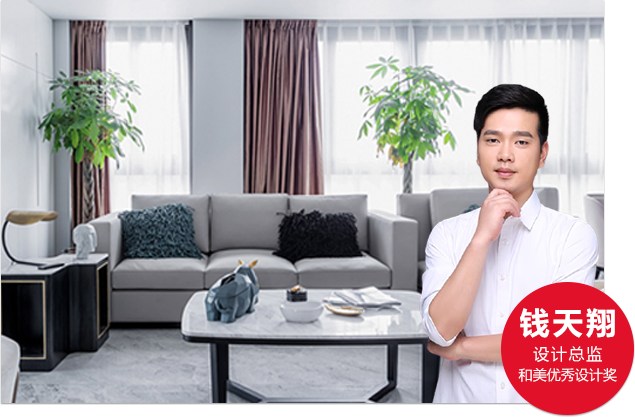 資深設(shè)計(jì)師錢(qián)天翔作品案例