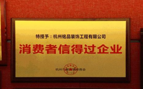 杭州老房裝修改造哪家好？