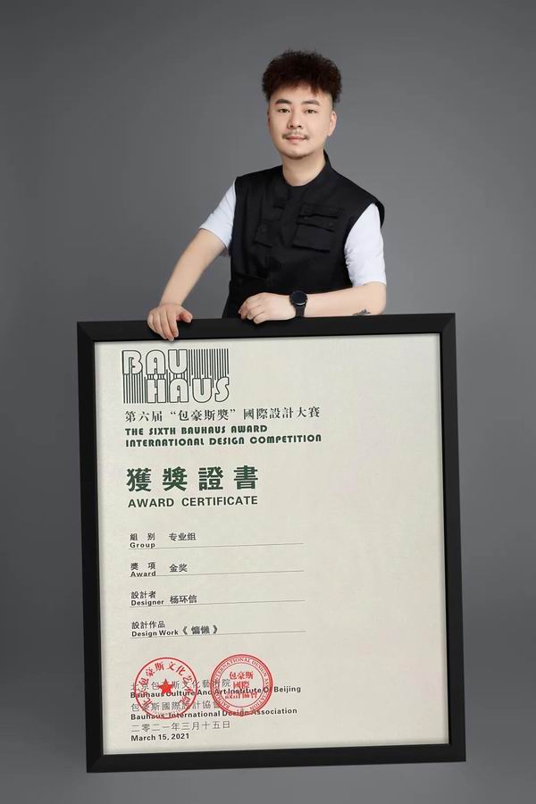 銘品最新榮譽(yù)|第六屆“包豪斯國際設(shè)計(jì)大賽”，銘品裝飾作品《慵懶》榮膺金獎(jiǎng)