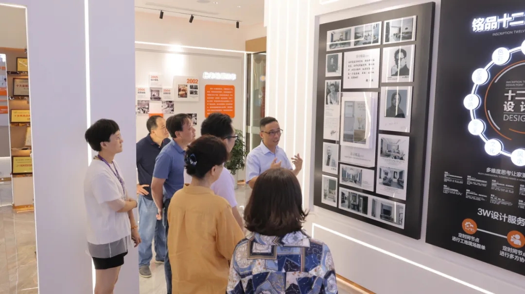 實(shí)地走訪銘品展廳，調(diào)研企業(yè)