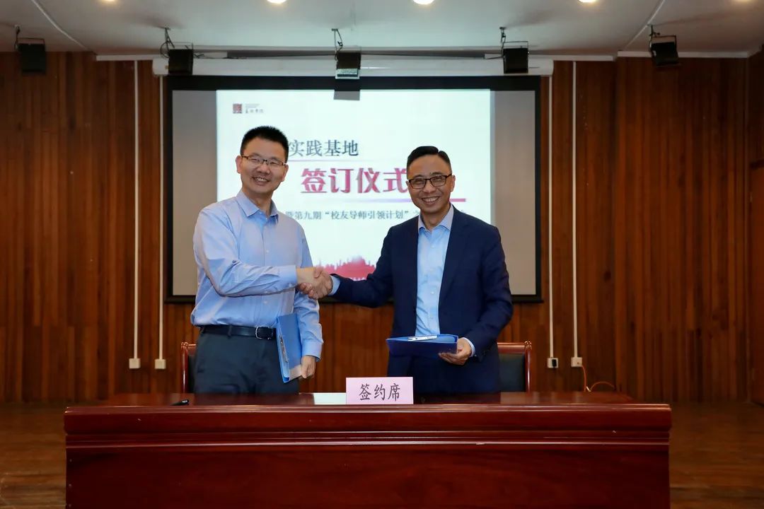 實習(xí)基地簽約儀式  提供更多就業(yè)福利