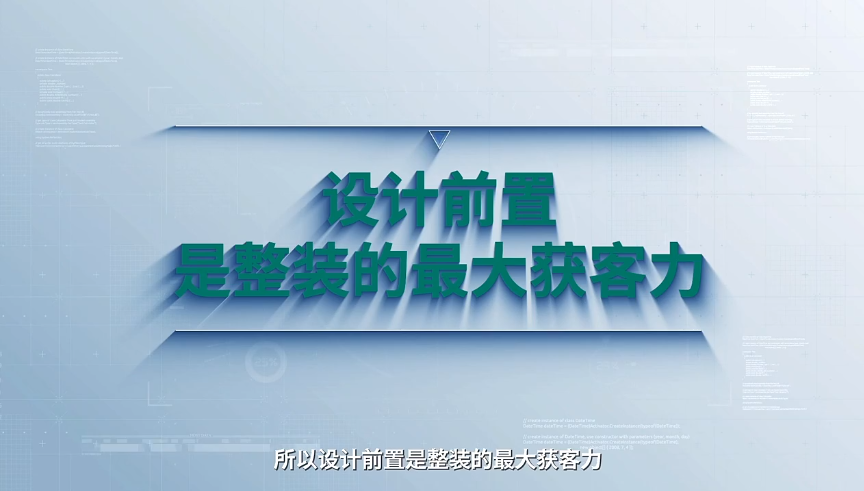 杭州裝修公司銘品裝飾設(shè)計前置加強了整裝確定性