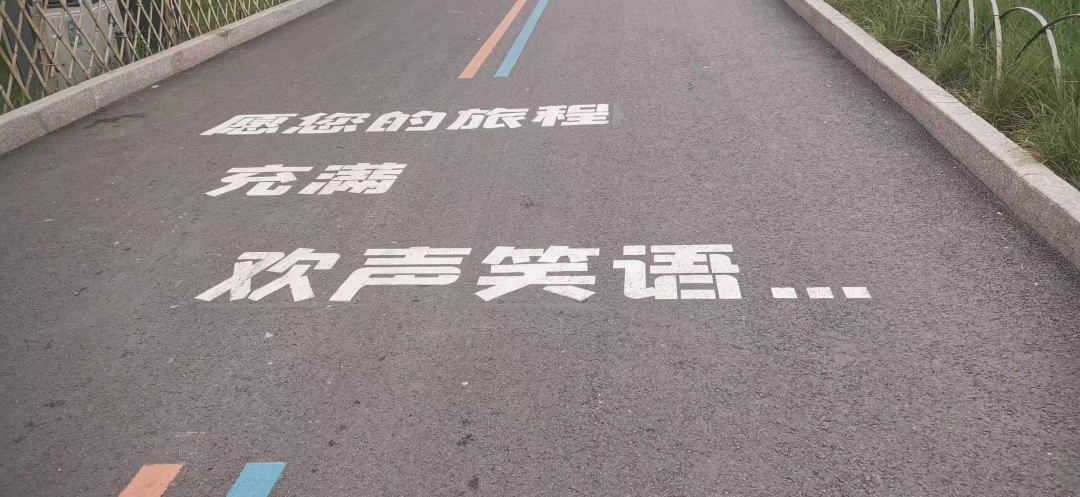 在山東半島，銘品家人們也留下許多歡聲笑語