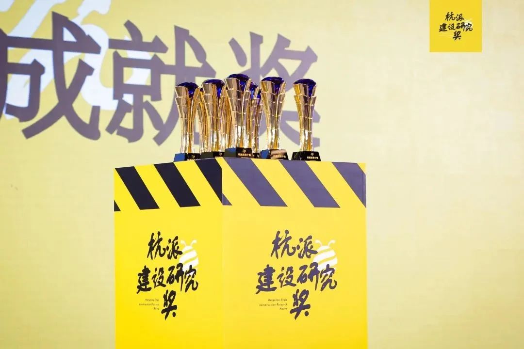 杭派家裝十強