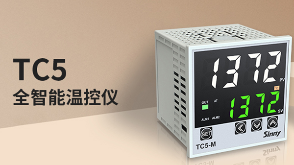 浙江上南電氣