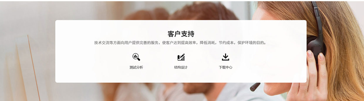 艾邁特技術(shù)服務(wù)(上海)有限公司網(wǎng)站案例